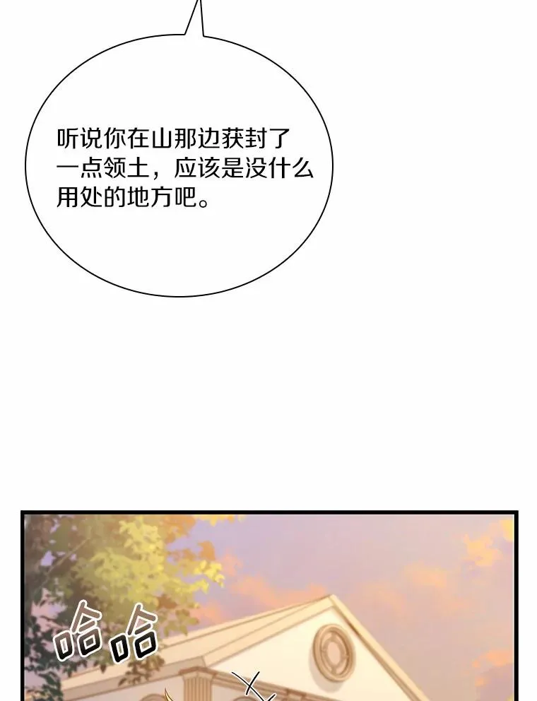 32.离开神殿117