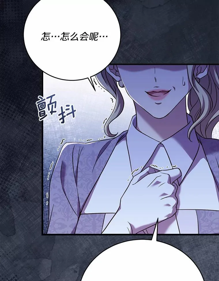 24.态度转变29