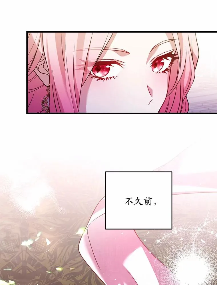 24.态度转变33