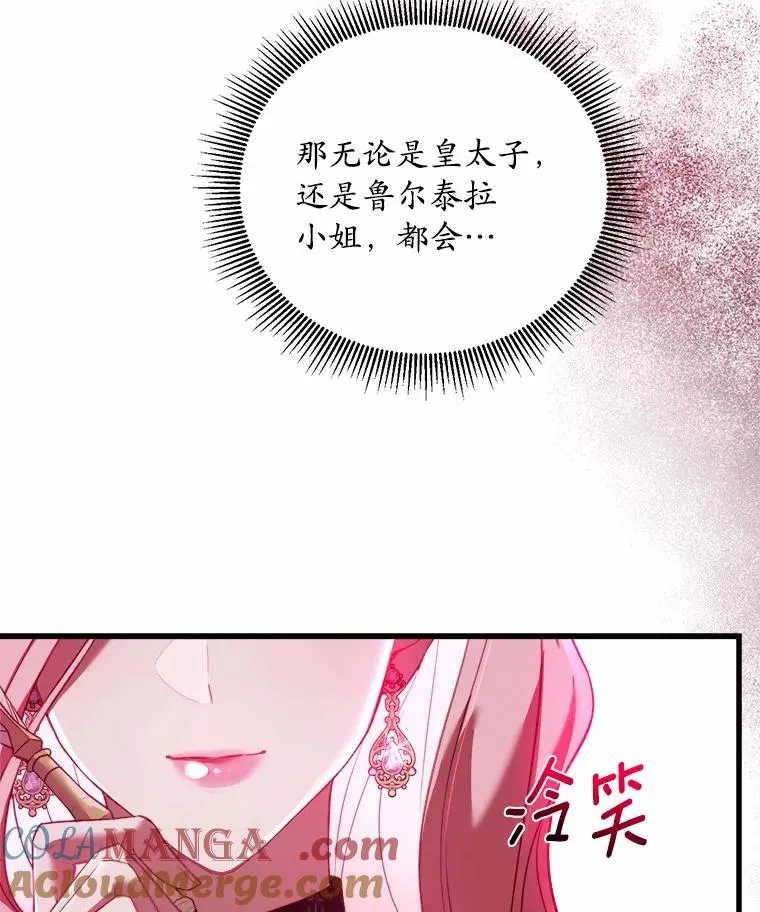 5.散播传言132