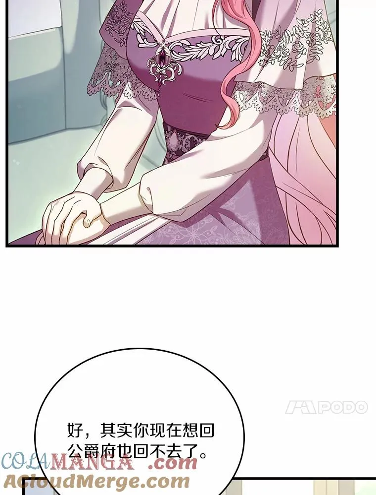 27.皇太子的计谋120