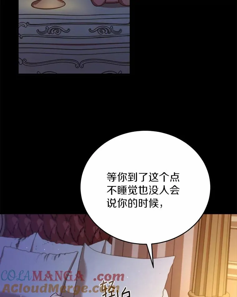 10.忠仆亚夏88