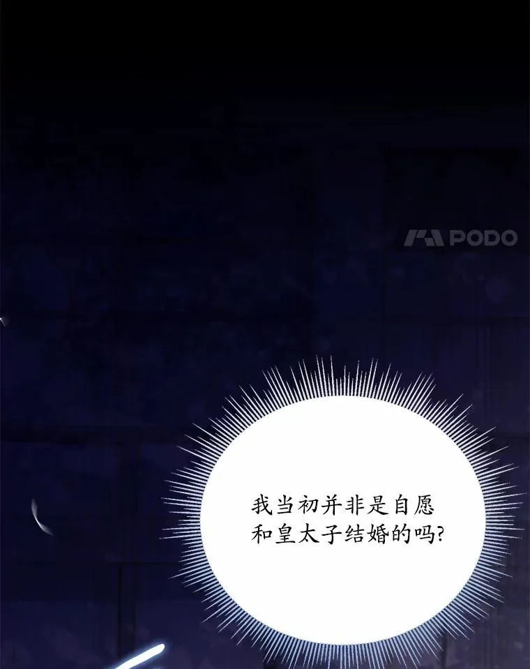 25.亚夏的心愿3