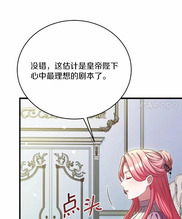 28.前往神殿58