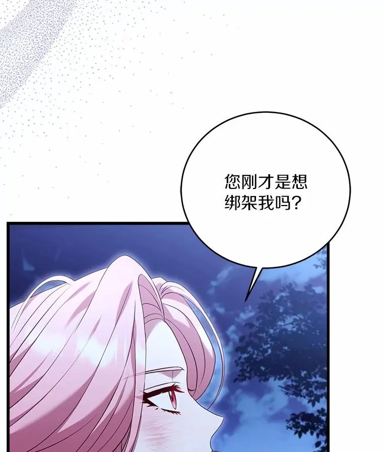 20.教皇登场34