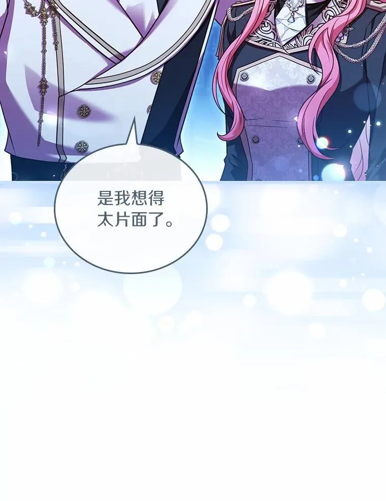 37.童年往事69