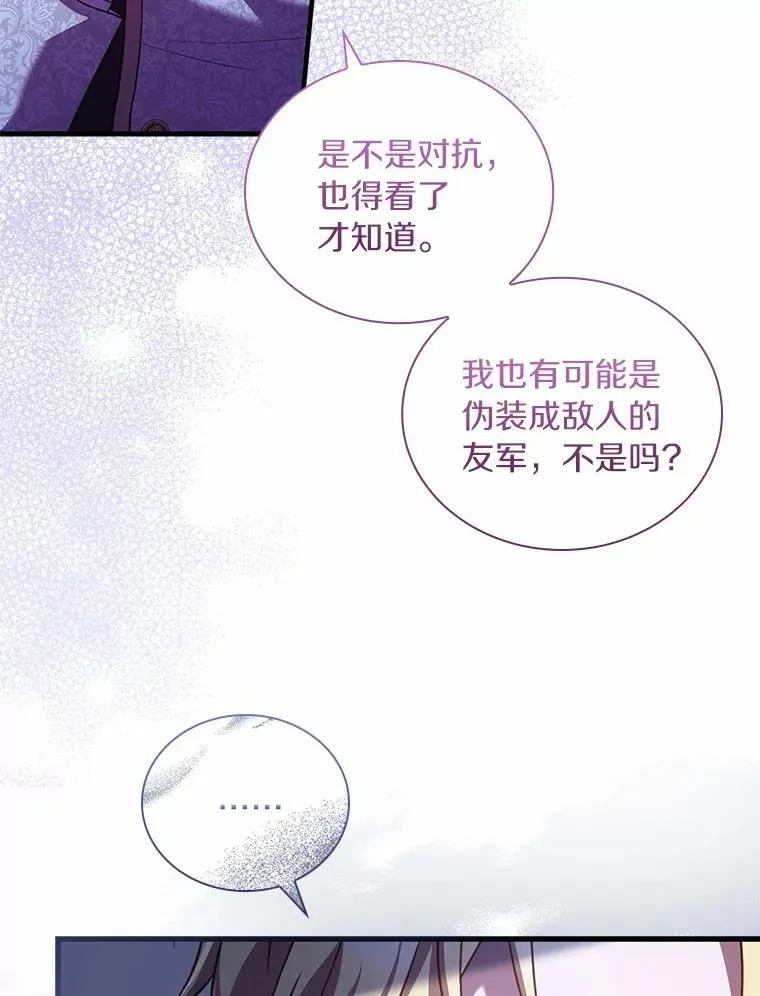 38.皇城生变73