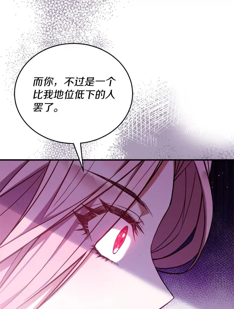 1.解除婚约90