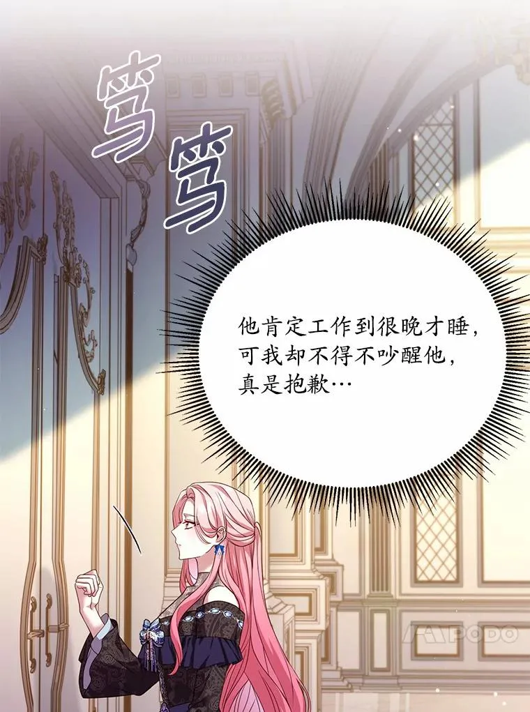 25.亚夏的心愿74