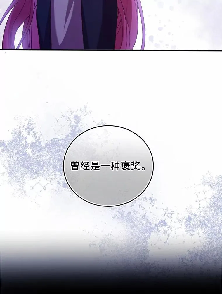 11.舍弃礼服107