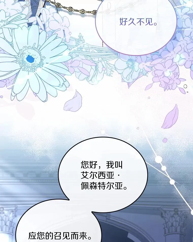 29.正式会面93