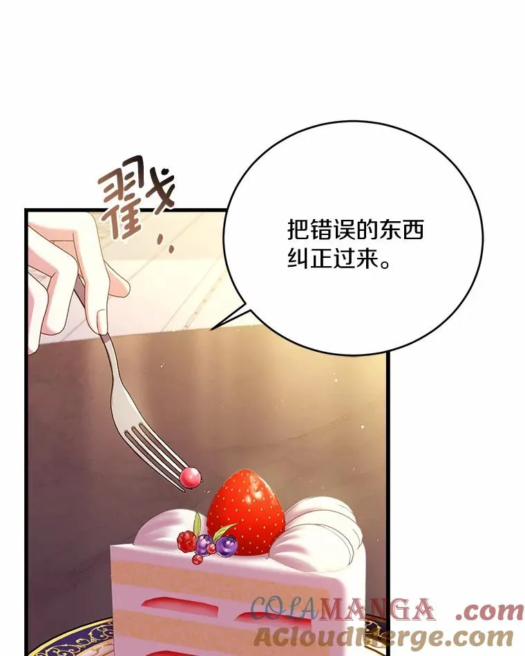 26.传闻四起52