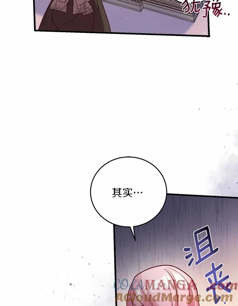9.二皇子归来84