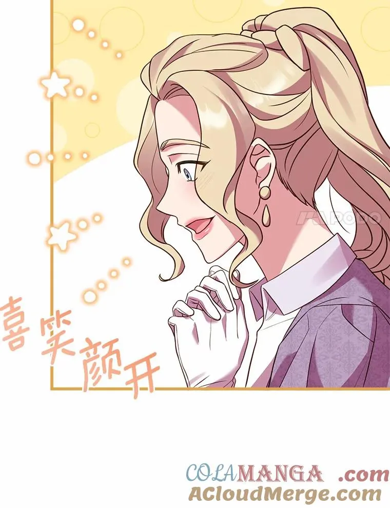 24.态度转变44