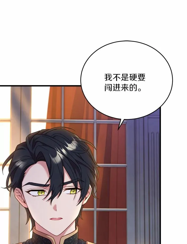 18.家族的宝贝22