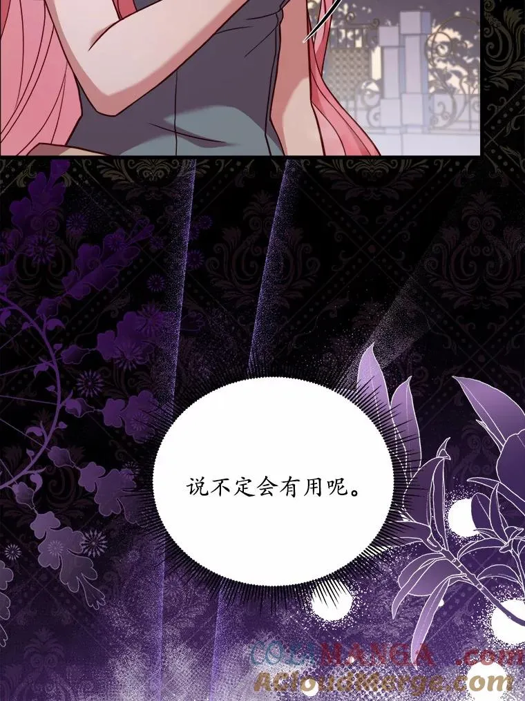 13.哥哥归来12