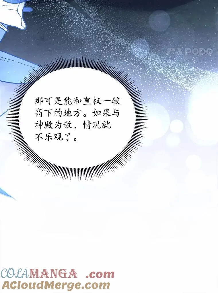 5.散播传言124