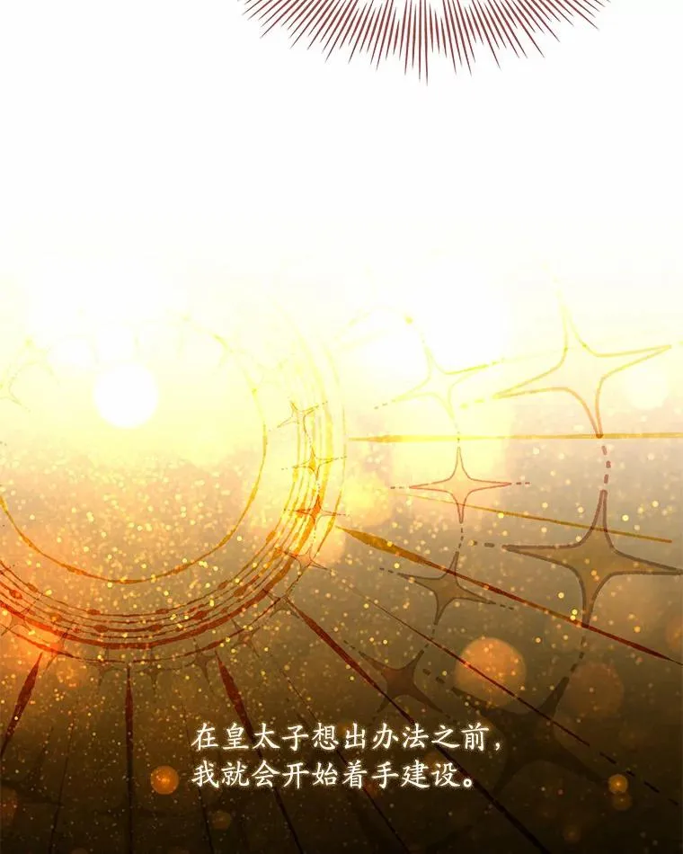 35.深入贫民区110