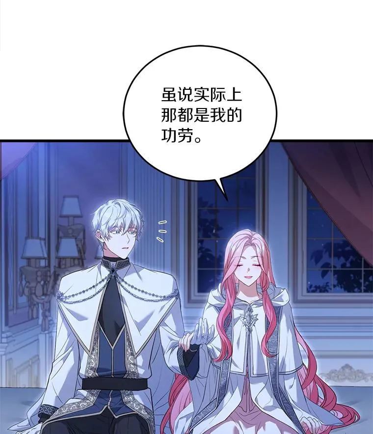 23.教皇的勾引31