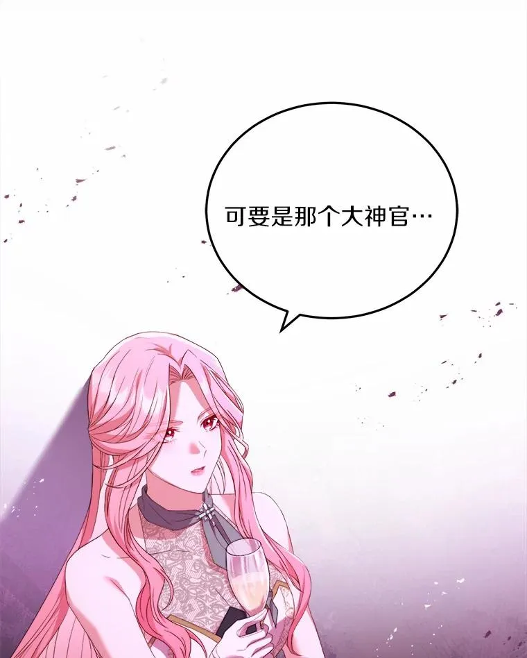 18.家族的宝贝78