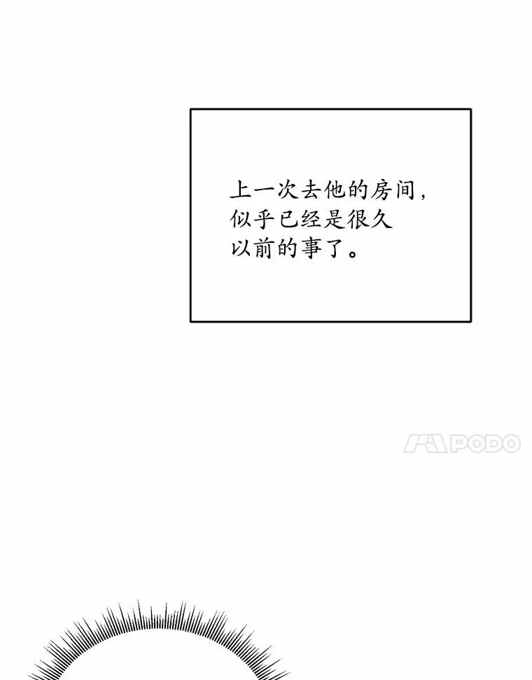 21.皇太子召见6