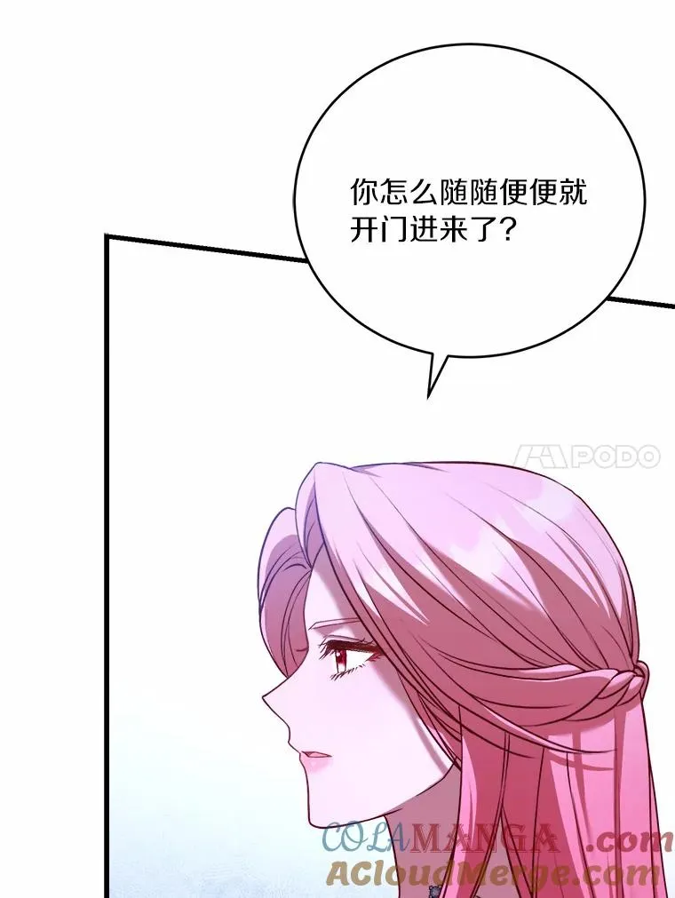 18.家族的宝贝20