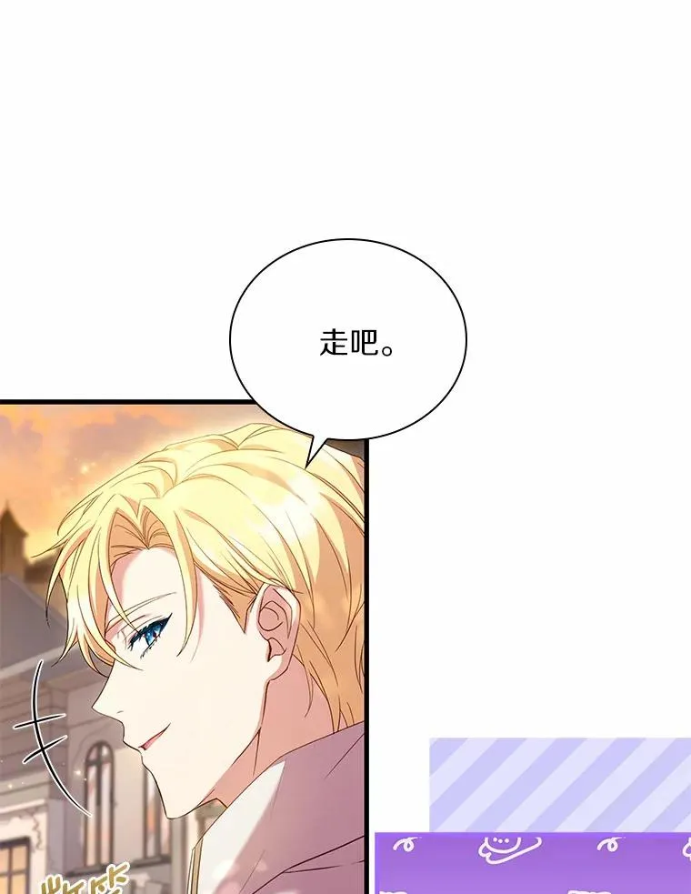 32.离开神殿70