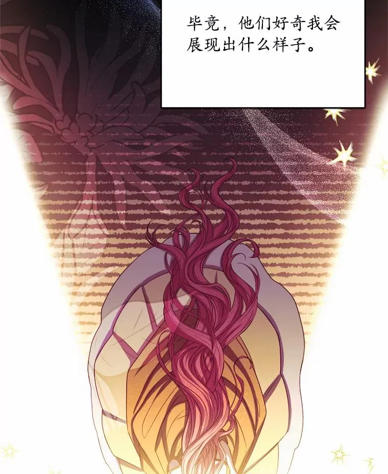 12.准备宴会37