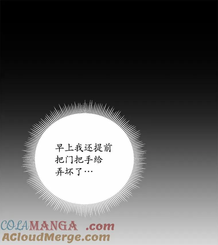 5.散播传言44