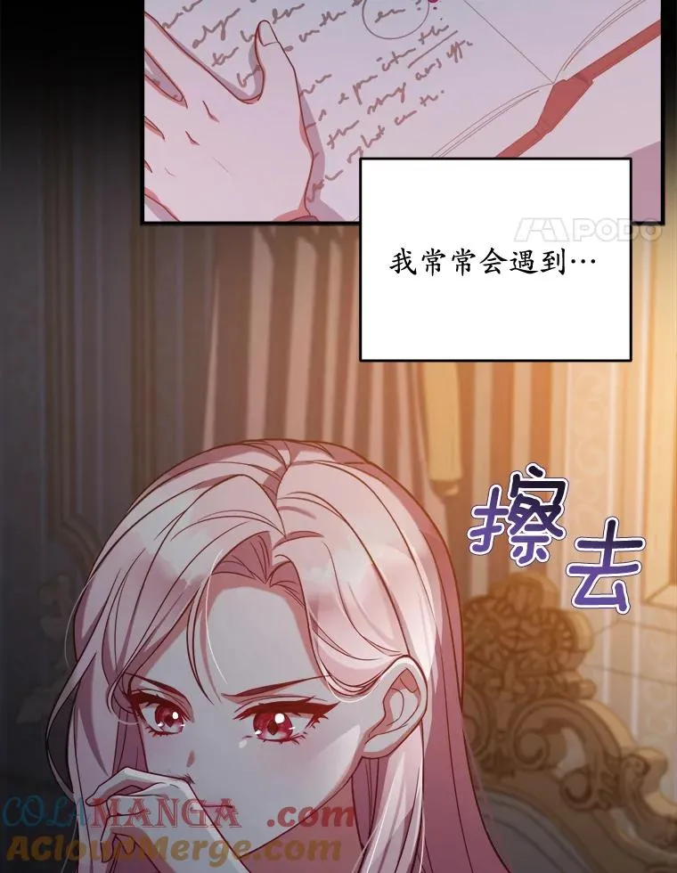 0.神谕的主人57