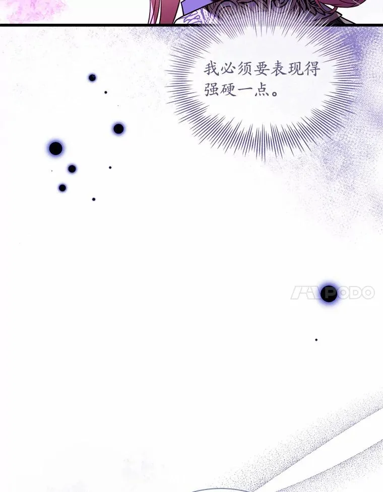 39.皇太子设局19