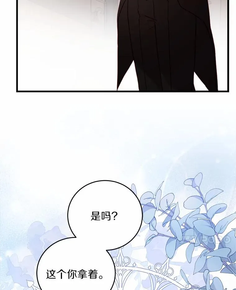 12.准备宴会62