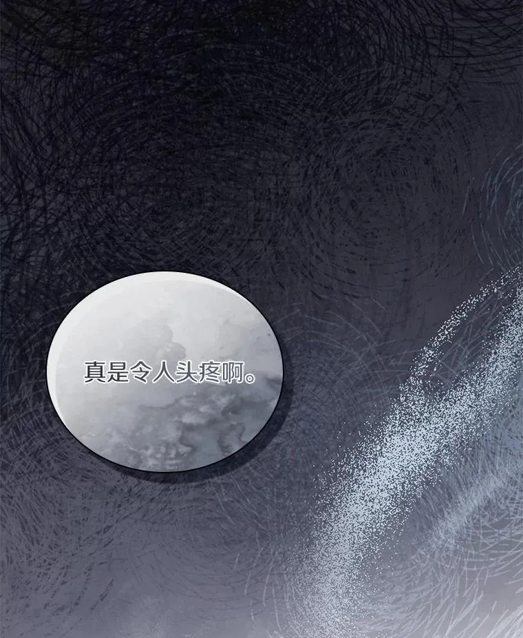 27.皇太子的计谋2