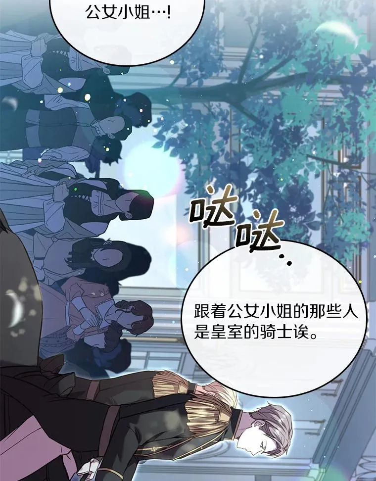 29.正式会面26