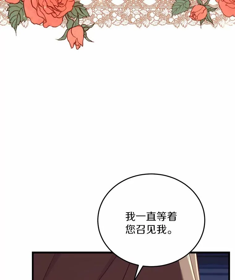 3.归还戒指2