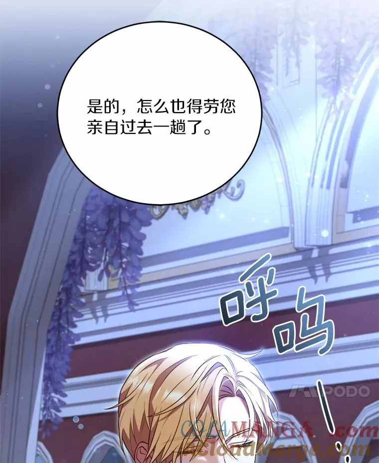 19.教皇的试探68