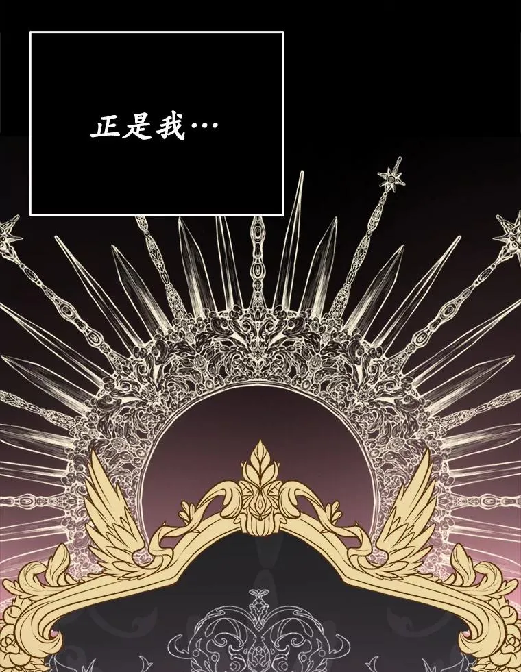0.神谕的主人10