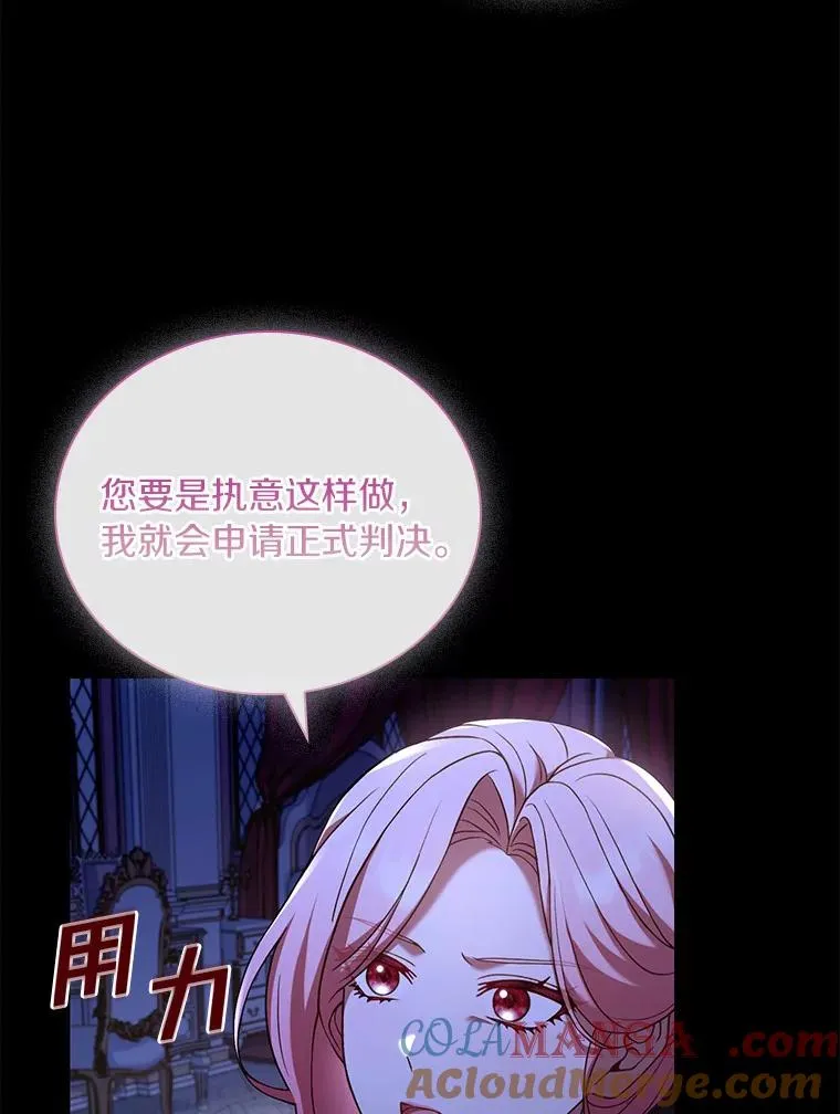 39.皇太子设局68