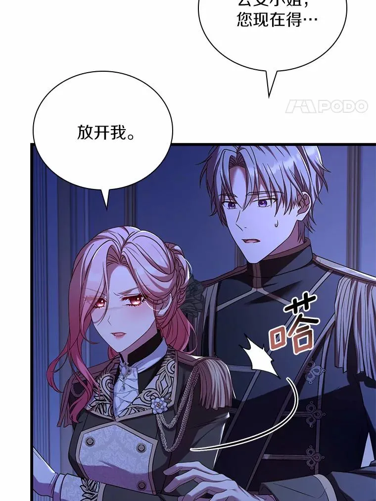 39.皇太子设局110
