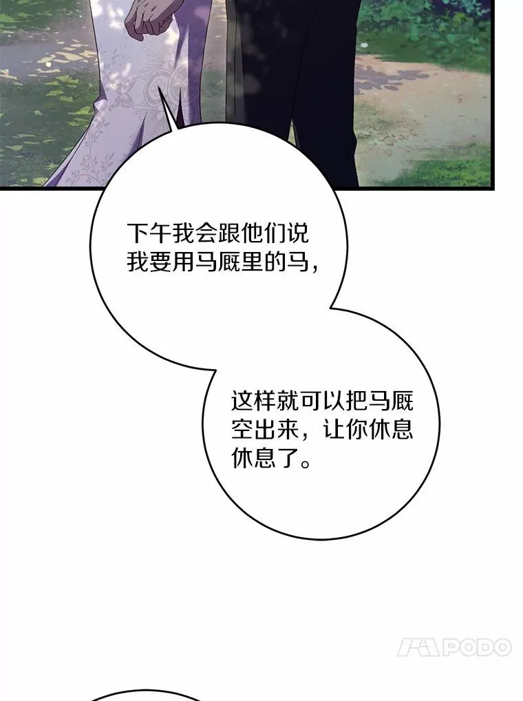 24.态度转变70