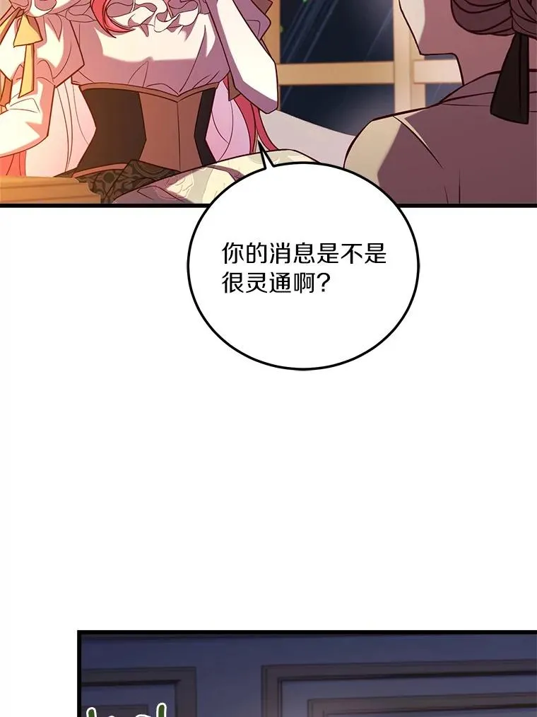 4.意外受伤99