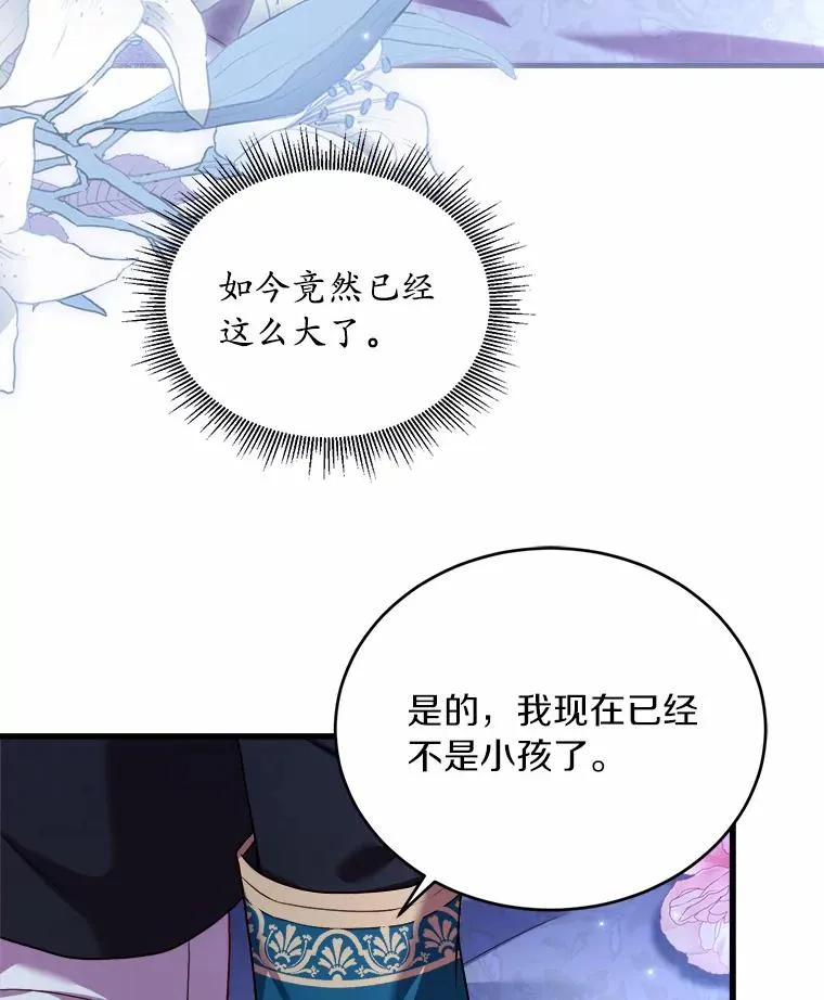 8.私下挑衅113