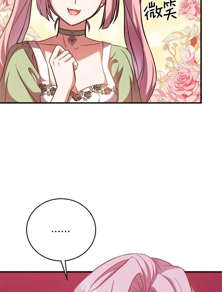 1.解除婚约61