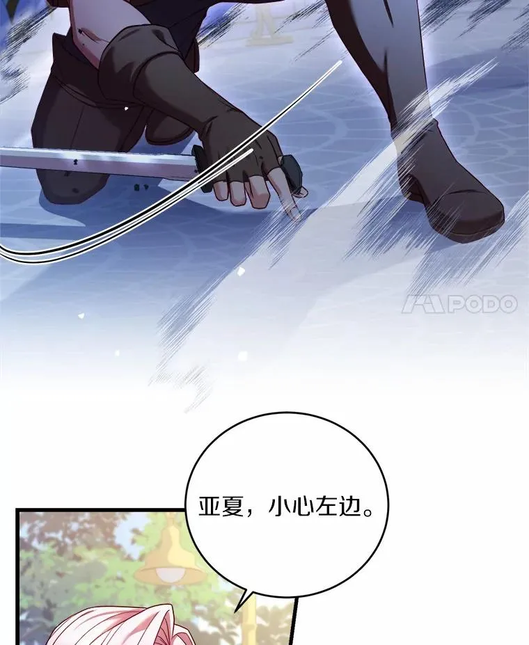 11.舍弃礼服3