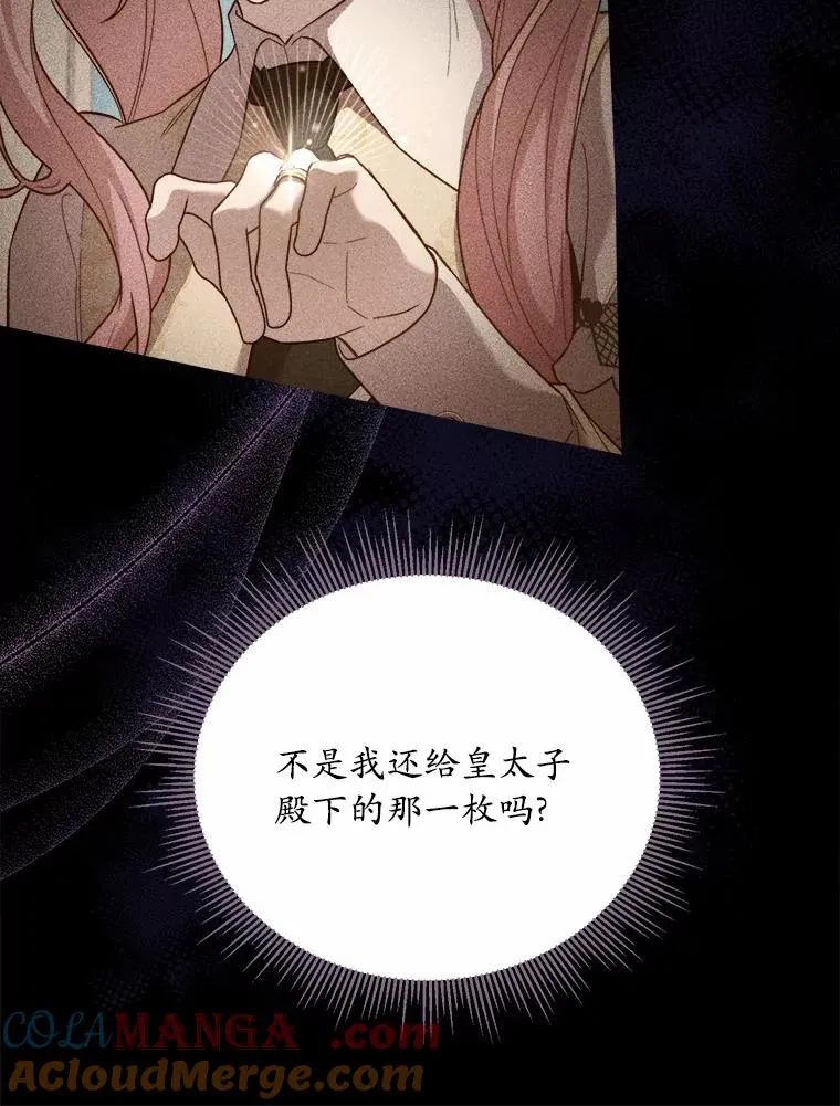 8.私下挑衅28