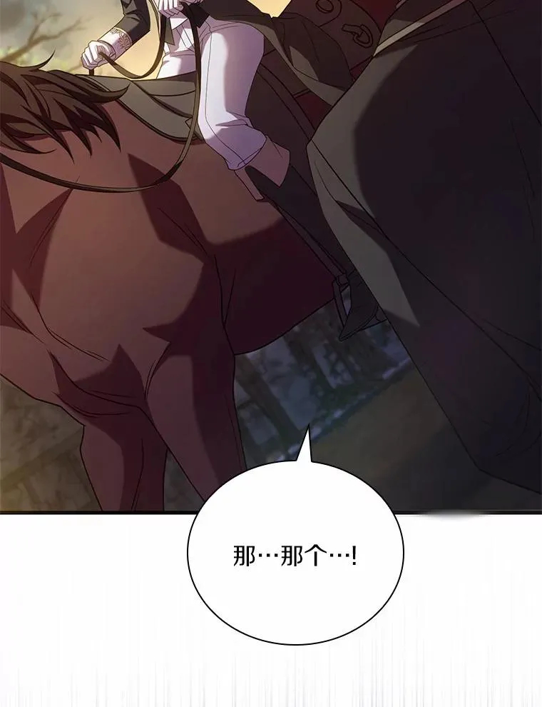 38.皇城生变1