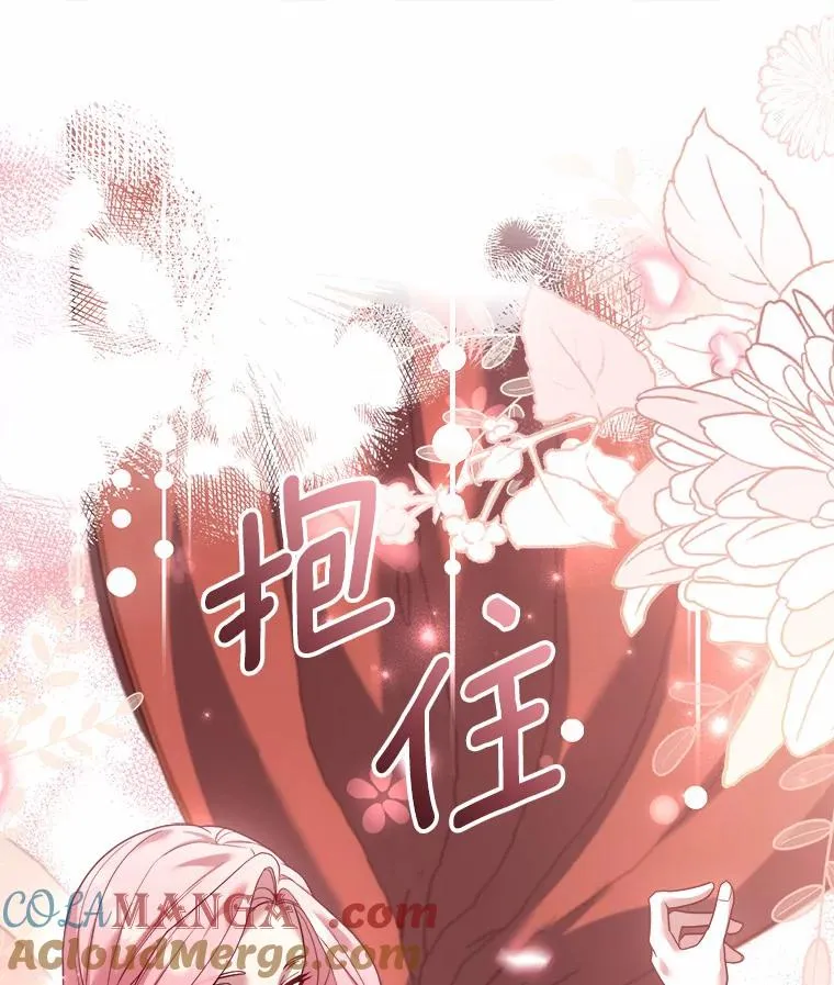 8.私下挑衅116