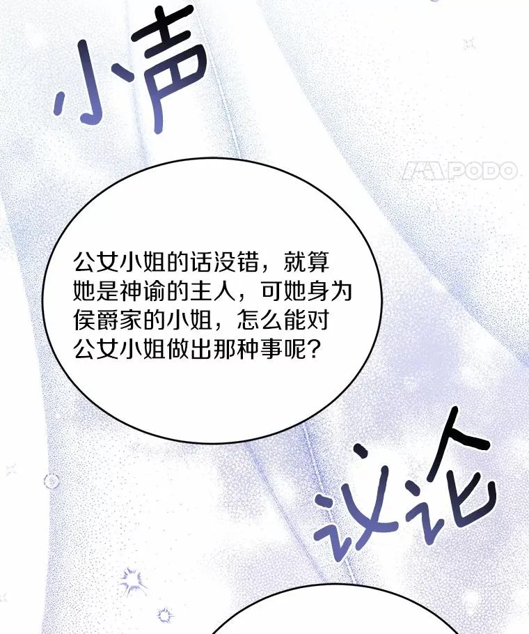 16.击败对手54