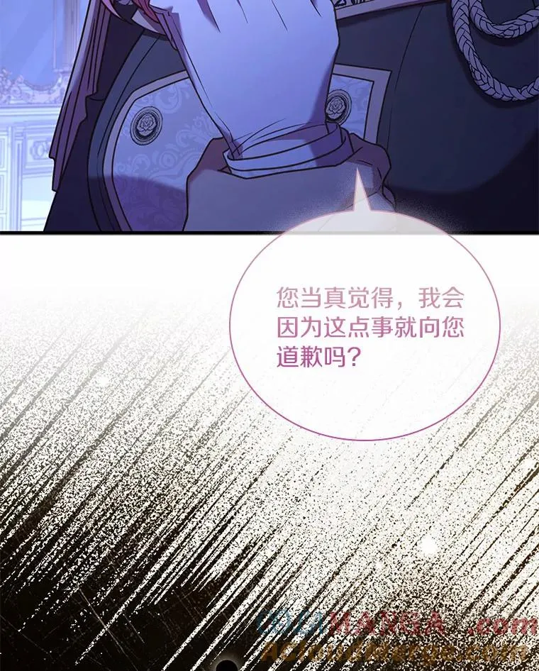 39.皇太子设局96
