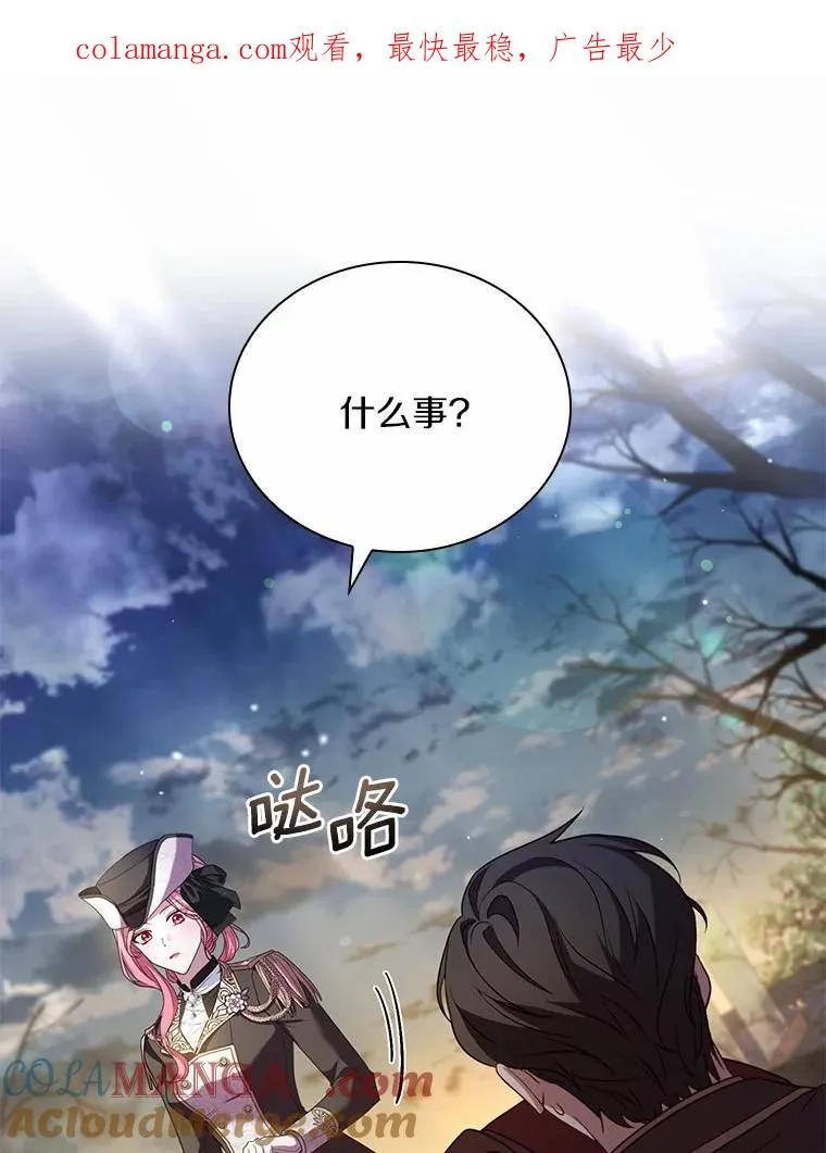 38.皇城生变0